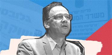 שי ניצן/ עיצוב תמונה אפרת לוי שי ניצן/ עיצוב תמונה אפרת לוי