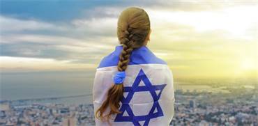 דגל ישראל / צילום: שאטרסטוק