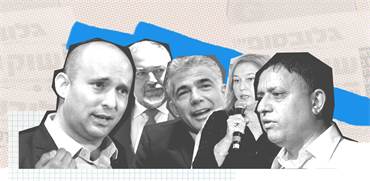 פאנל מפלגות/ עיצוב תמונה אפרת לוי פאנל מפלגות/ עיצוב תמונה אפרת לוי