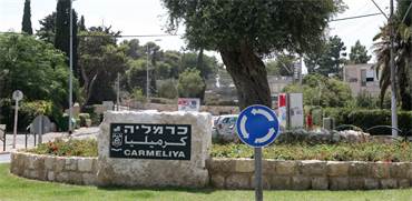 שכונת כרמליה בחיפה / צילום: ענת לברון