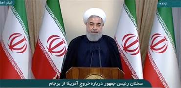 חסן רוחאני נשיא איראן / צילום: רויטרס