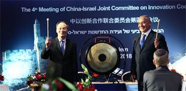 בנימין נתניהו וסגן נשיא סין וואנג צ'י-שאן / צילום: משרד החוץ, מירי שמעונוביץ