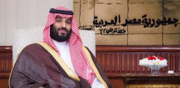 יורש העצר הסעודי בן סלמאן/צילום: רויטרס Handout 