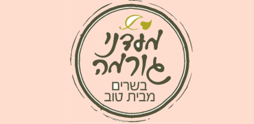 לוגו מעדני גורמה