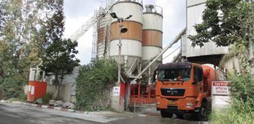 מפעל רדימקס, בסמוך לצומת מסובים/ צילום: עירית רמת גן