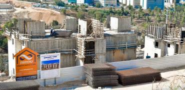 פרוייקט מחיר למשתכן בירושלים/ צילום:רפי קוץ