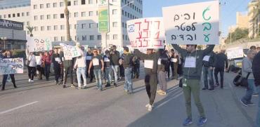 עובדי טבע אשדוד מפגינים נגד הפיטורים / צילום: דוברות ההסתדרות
