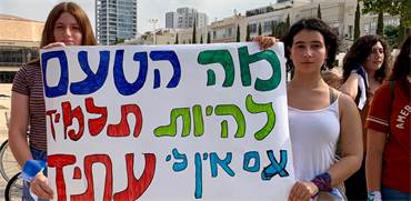 הפגנת תלמידים בכיכר הבימה בנושא משבר האקלים / צילום: שני אשכנזי הפגנת תלמידים בכיכר הבימה בנושא משבר האקלים / צילום: שני אשכנזי