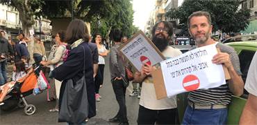 מפגינים חוסמים את שדרות ירושלים ביפו / צילום: מיכל רז-חיימוביץ'