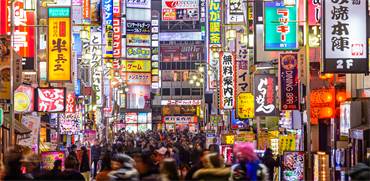 טוקיו / צילום: Shutterstock