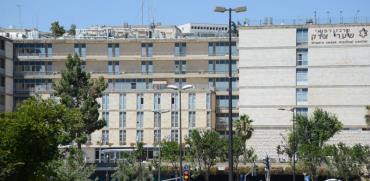בית חולים שערי צדק ירושלים / צילום: איל יצהר