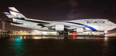 ג'מבו 747 אל על / צילום: יוחאי מוסי