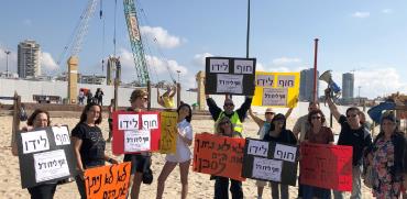 ההפגנה מול אתר הבנייה של המלון בחוף "לידו" באשדוד / צילום: דויד אסייג