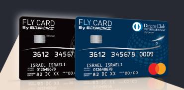 FLY CARD / צילום: פליי קארד