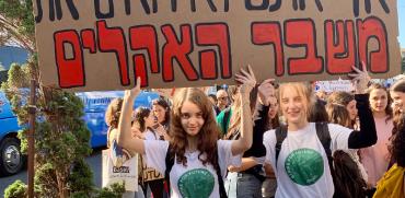 הפגנת מחאה בשדרות רוטשילד בתל אביב לקראת פסגת האקלים במדריד / צילום: שני אשכנזי, גלובס