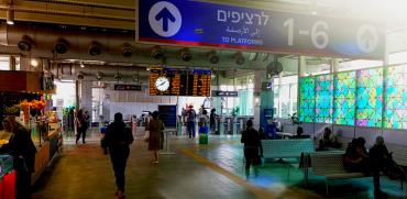 תחנת רכבת ישראל / צילום: אמיר מאירי
