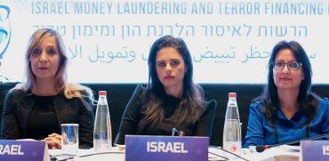 ישראל מארחת את הכנס הבינלאומי הכלכלי FATF / צילום: שאולי לנדנר