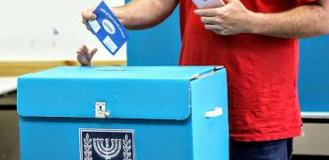 אזרחי ישראל מצביעים בבחירות 2019 / צילום: שלומי יוסף