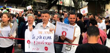 הפגנות נגד סגירת שדרות ירושלים, יפו / צילום: מיכל רז חיימוביץ'