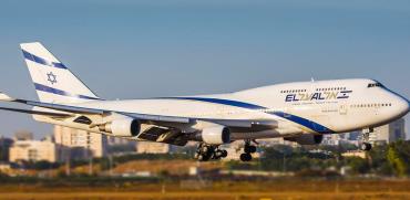 מטוס אל על 747 4X-ELB  / צילום: יוחאי מוסי