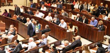מליאת הכנסת: רק מפלגות מעטות מקדמות מדיניות כלכלית ליברלית / צילום: דוברות הכנסת