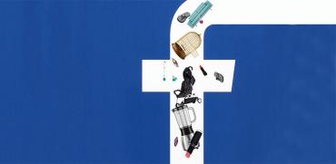 שוק הפשפשים של פייסבוק / צילום: shutterstock, עיצוב: טלי בוגדנובסקי