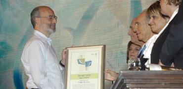 פרופסור עדי שמיר בקבלת פרס ישראל / צילום: רפי קוץ
