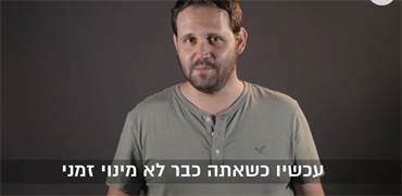 מתן ברניר/ צילום: מתן פורטנוי / צילום: מתן פורטנוי, גלובס מתן ברניר/ צילום: מתן פורטנוי / צילום: מתן פורטנוי, גלובס