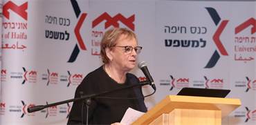 דורית בייניש / צילום: דוברות אוניברסיטת חיפה