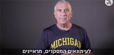 דני זקן / צילום: מתן פורטנוי, גלובס דני זקן / צילום: מתן פורטנוי, גלובס
