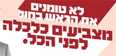 טסט מצביעים כלכלה