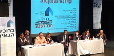 כנס חירום על עתיד התיווך בישראל / צילום: איגוד המתווכים, איציק לוי, יח"צ