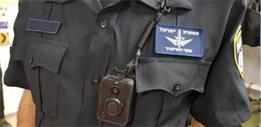 המצלמה הלבישה החדשה של המשטרה / צילום: משטרת ישראל