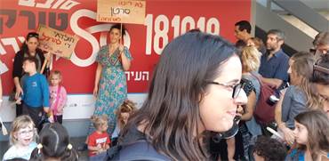 הפגנה נגד שימוש בפלסטיק, היום בכיכר רבין / צילום: מעיין קרשן