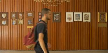 אמיתי אגרסט / צילום: מתן פורטנוי אמיתי אגרסט / צילום: מתן פורטנוי