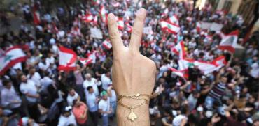 מפגינים בלבנון.  צילום: רויטרס