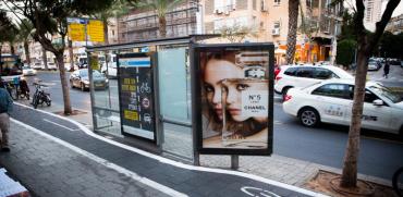 תחנת אוטובוס בתל אביב./ צילום : תמר מצפי