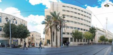 בנק אנגלו פלשתינה בירושלים / צילום: רפי קוץ