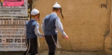 ילדים חרדים בירושלים / צילום:  Shutterstock/ א.ס.א.פ קריאטיב