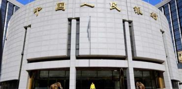 משרדי הבנק המרכזי הסיני בבייג'ינג/  צילום: רויטרס, Jason Lee