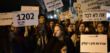 הפגנה נגד פגיעה בנשים בתל אביב / צילום:  Shutterstock א.ס.א.פ קריאייטיב 