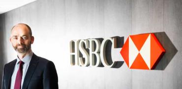 וויליאם סלס - בנק HSBC IPTC / צילום: ג'וזף