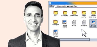 ערן כהן, מנכ"ל בומברדייה ישראל / צילום: רן יחזקאל