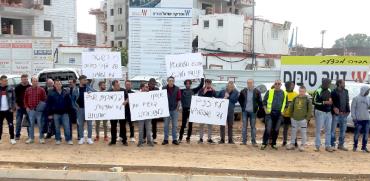 הפגנת פועלים נגד דניה סיבוס בשהם: "לא זזים עד שמשלמים" / צילום: תמונה פרטית