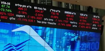 הבורסה בתל אביב נצבעת באדום בצל הקורונה / צילום: טלי בוגדנובסקי , גלובס