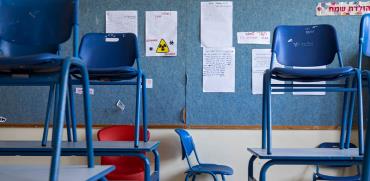 כיתה נטושה לאחר שמערכת החינוך בארץ הושבתה / צילום: Oded Balilty, Associated Press