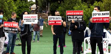 מחאת העצמאים בשדרות רוטשילד, תל אביב / צילום: כדיה לוי, גלובס