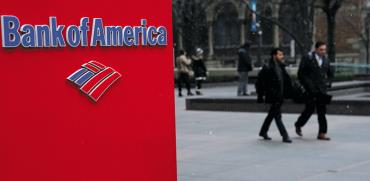 סניף של בנק אוף אמריקה במנהטן, ניו יורק / צילום: Carlo Allegri, רויטרס