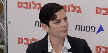 עו"ד סיגל יעקבי, מ"מ מנכ"ל משרד המשפטים, בועידת שוק ההון של גלובס / צילום: איל יצהר, גלובס עו"ד סיגל יעקבי, מ"מ מנכ"ל משרד המשפטים, בועידת שוק ההון של גלובס / צילום: איל יצהר, גלובס