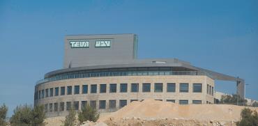 מפעל הטבליות של טבע בהר חוצבים בירושלים   / צילום: ליאור מזרחי 